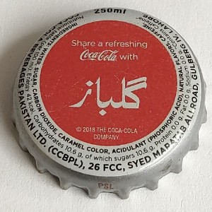 Cap 5848
