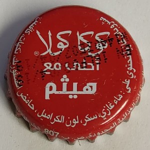 Cap 2339
