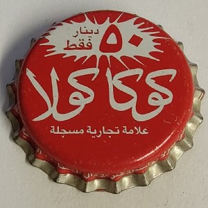 Cap 2361
