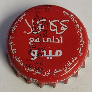 Cap 2301