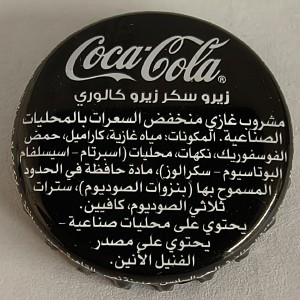 Cap 12832