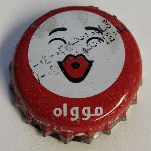 Cap 2217