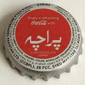 Cap 5831