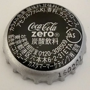 Cap 7988