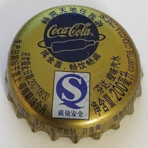 Cap 5290