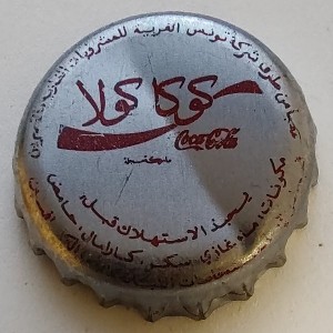 Cap 2475
