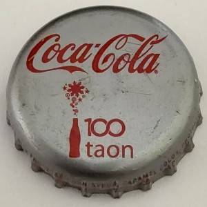 Cap 8426