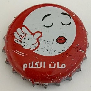 Cap 12385