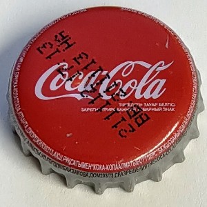 Cap 3690