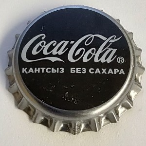 Cap 3699