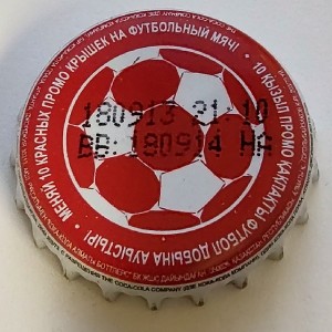 Cap 3685