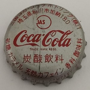 Cap 8016