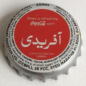 Cap 5860