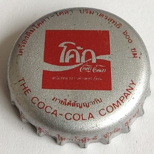 Cap 5031