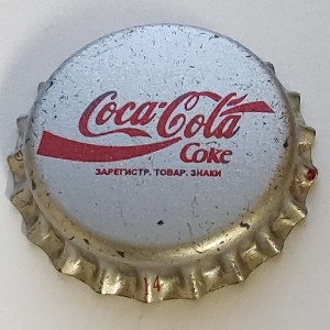 Cap 3832