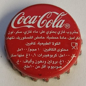 Cap 2460