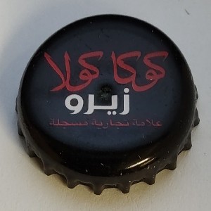 Cap 2496