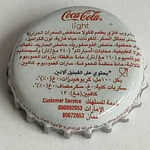 Cap 6092