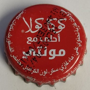 Cap 2341