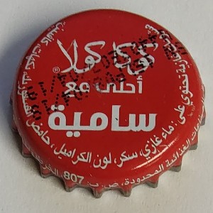 Cap 2259