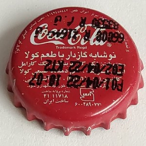 Cap 6105