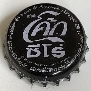 Cap 5044