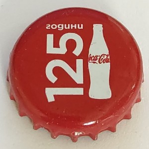 Cap 5381