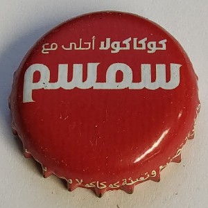 Cap 2189
