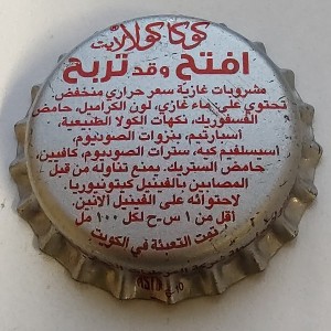 Cap 2463