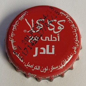 Cap 2298