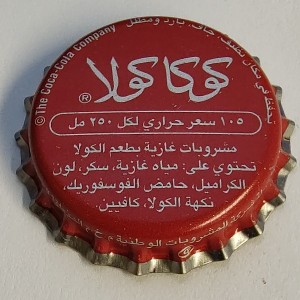 Cap 2502