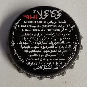 Cap 2562