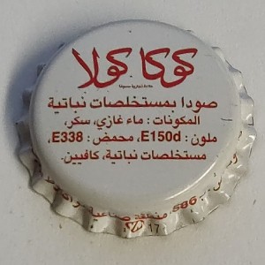 Cap 2230