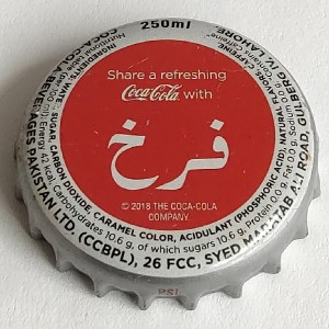 Cap 5810