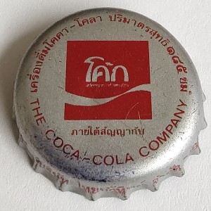 Cap 5029