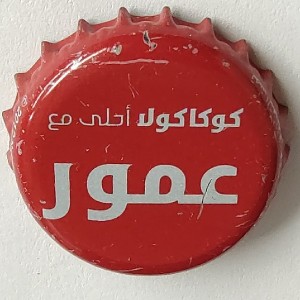 Cap 6074