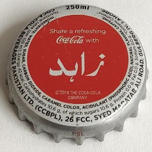 Cap 5847