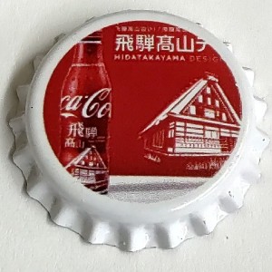 Cap 8652