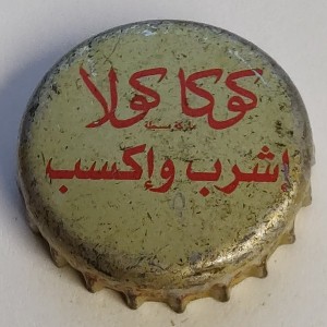 Cap 2174