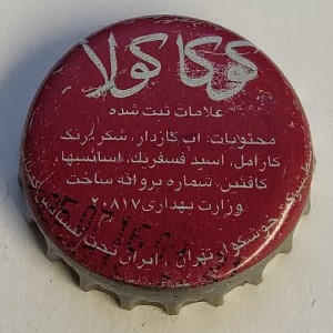 Cap 2580
