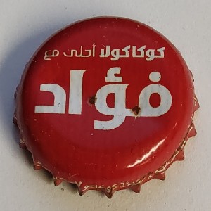 Cap 2190
