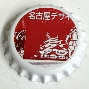 Cap 8644
