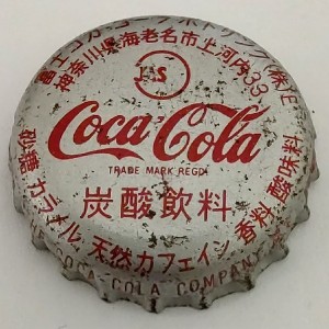 Cap 8018