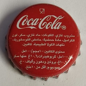 Cap 2550