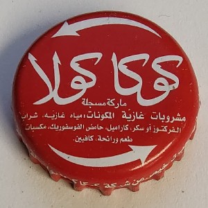 Cap 2182