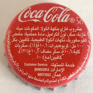 Cap 12858