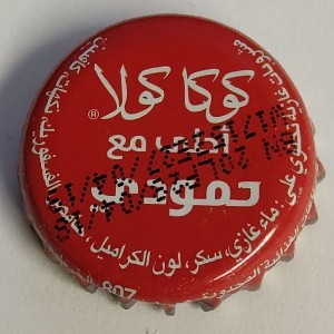 Cap 2312