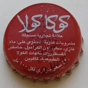 Cap 2466