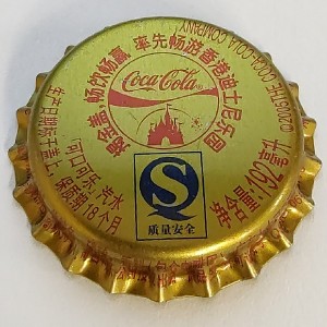 Cap 5315
