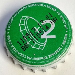 Cap 3686